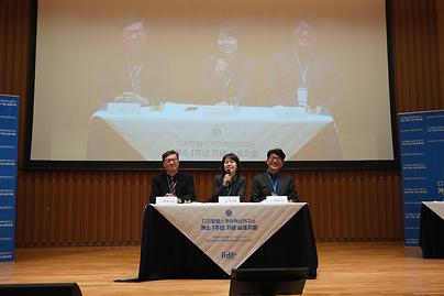 디지털헬스케어혁신연구소 개소 1주년 기념 심포지엄